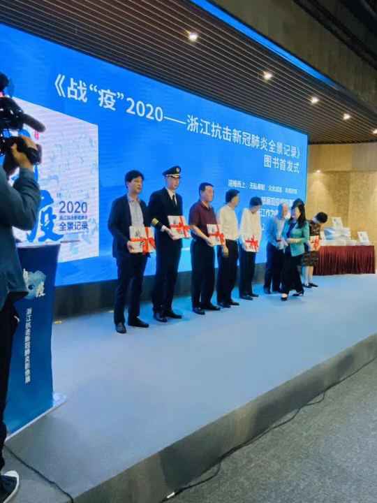 半岛·体育-半岛online(中国)体育网总会《战疫》